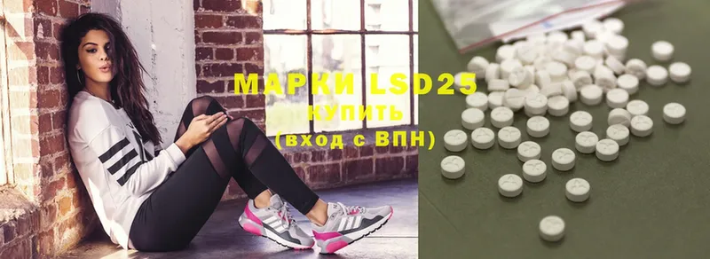 мега как зайти  где купить наркоту  Великий Устюг  LSD-25 экстази ecstasy 